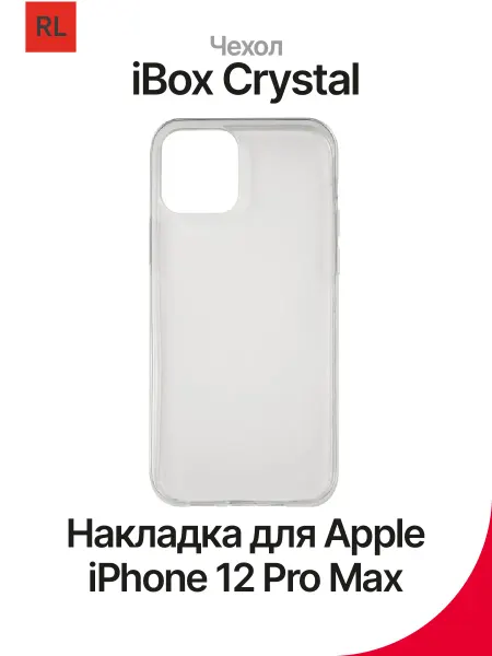 REDLINE Чехол на iPhone 12 Pro Max iBox Crystal