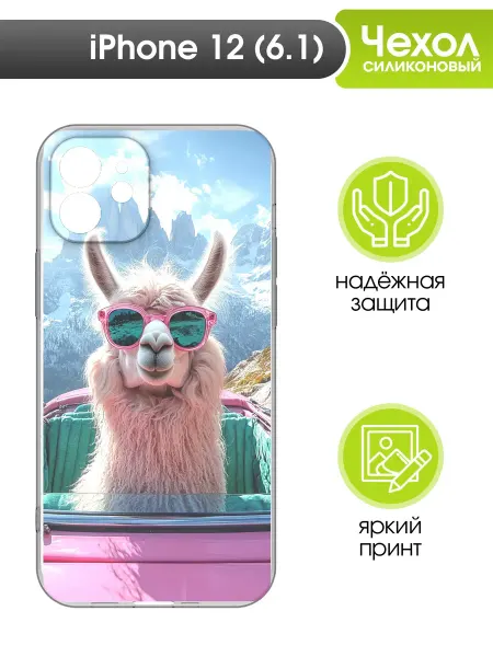 Mobi711 Чехол прозрачный для iPhone 12