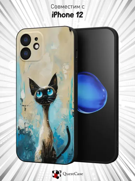 QuestCase Чехол на iPhone 12 с принтом Котики