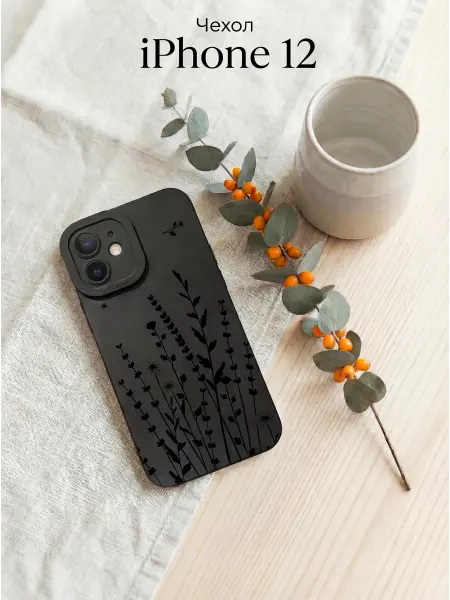 ЛАВРУ Чехол на IPhone 12