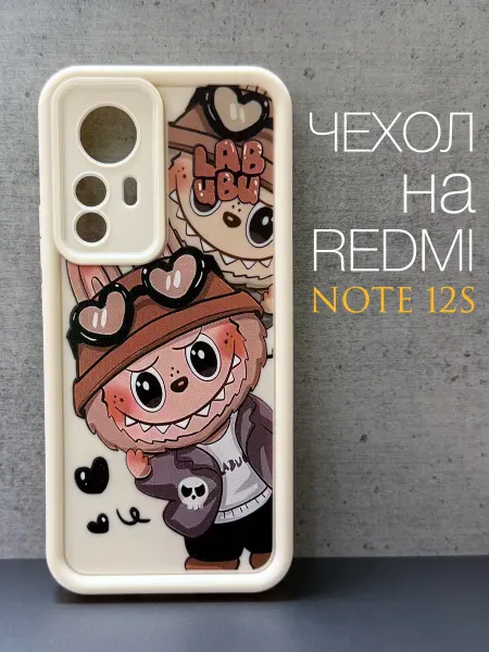 IdealStore Чехол на Redmi Note 12S Labubu Коричневая