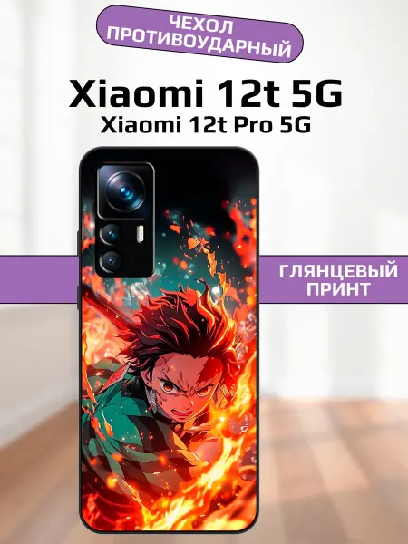 AlexaShop Чехол на Xiaomi 12T клинок рассекающий демонов
