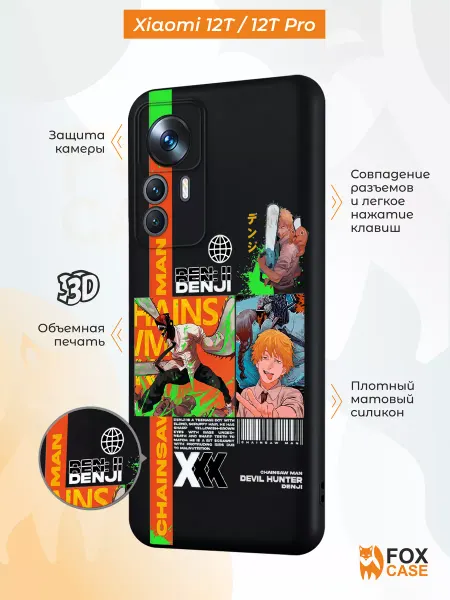Fox Case Чехол на Xiaomi 12T 12T Pro с принтом Аниме