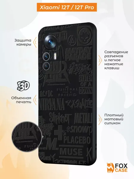 Fox Case Чехол на Xiaomi 12T 12T Pro с принтом надписями