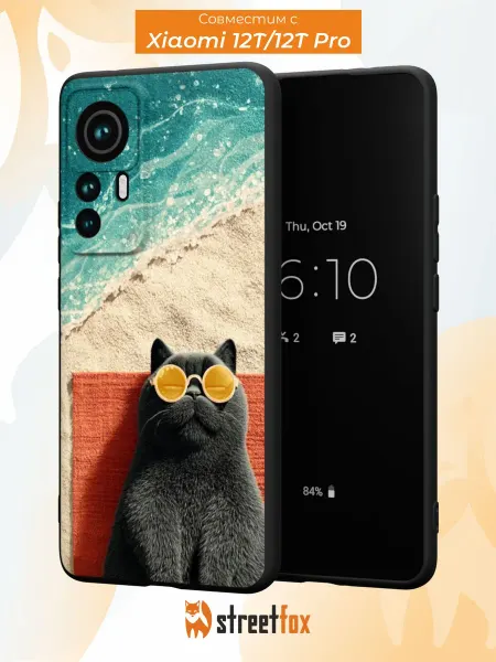 Street Fox Чехол на Xiaomi 12T 12T Pro с принтом Котик