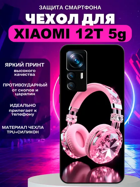 PeroCASE Чехол на Xiaomi 12T принт с наушниками