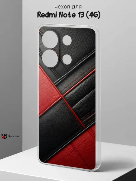 QuestCase Чехол на Redmi Note 13 (4G) с принтом Кожа