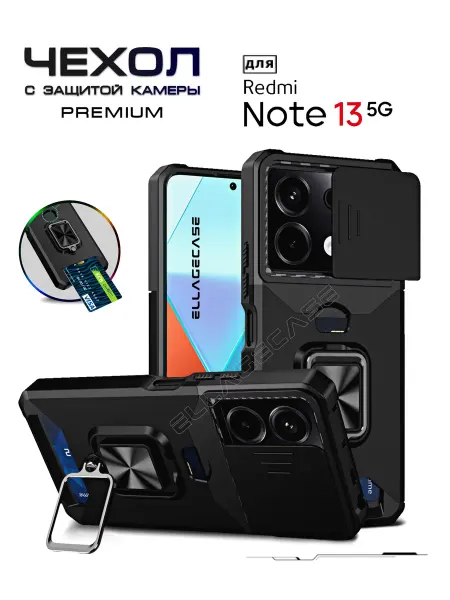ELLAGECASE Чехол на телефон Xiaomi Redmi Note 13 5G