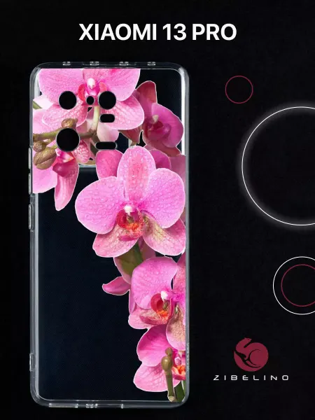 ZIBELINO Чехол на Xiaomi 13 Pro прозрачный