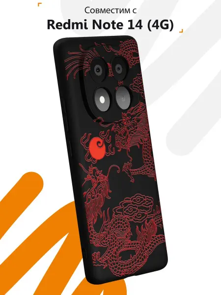 Мобилиус Чехол на Redmi Note 14 Pro+ 5G с принтом Аниме
