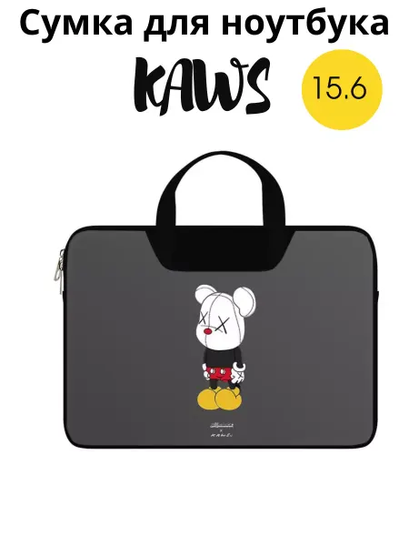 Kaws Сумка для ноутбука 15.6