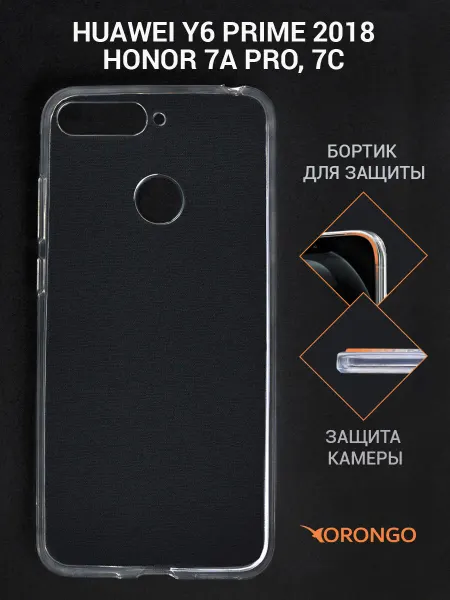 Orongo Чехол на Honor 7A Pro, Honor 7C, Huawei Y6 Prime 2018