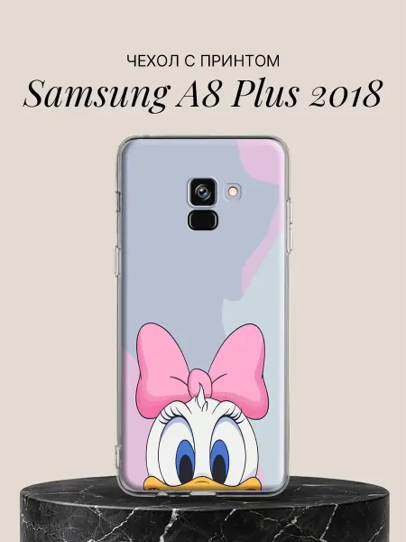 Samsung Чехол на A8 Plus 2018 с принтом Кокетливая уточка