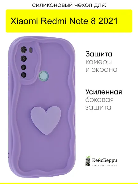 КейсБерри. Чехол для Xiaomi Redmi Note 8 (2021), серия Small heart