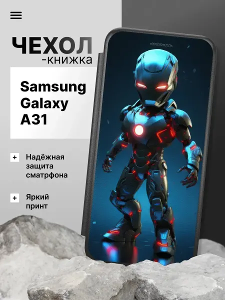2Case Чехол книжка для Samsung Galaxy A31