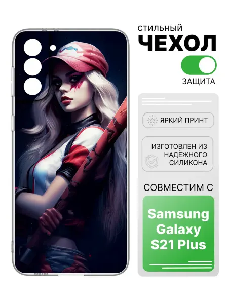 2Case Чехол прозрачный для Samsung Galaxy S21 Plus