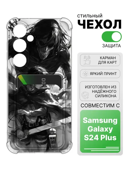 2Case Чехол с отделом для карт для Samsung Galaxy S24 Plus