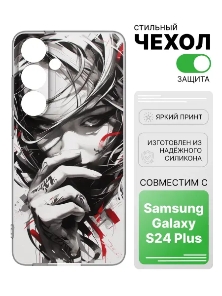 2Case Чехол прозрачный для Samsung Galaxy S24 Plus