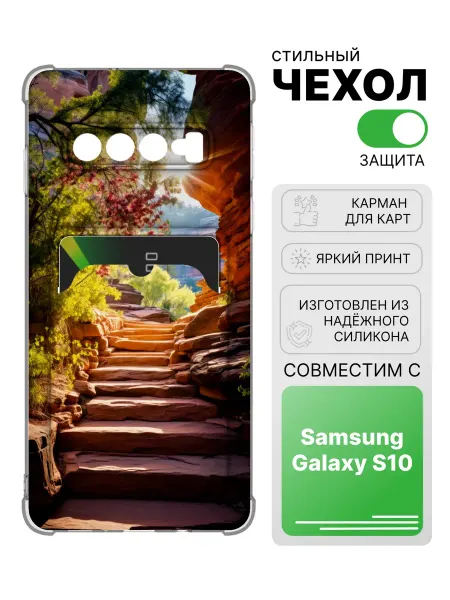 2Case Чехол с отделом для карт для Samsung Galaxy S10