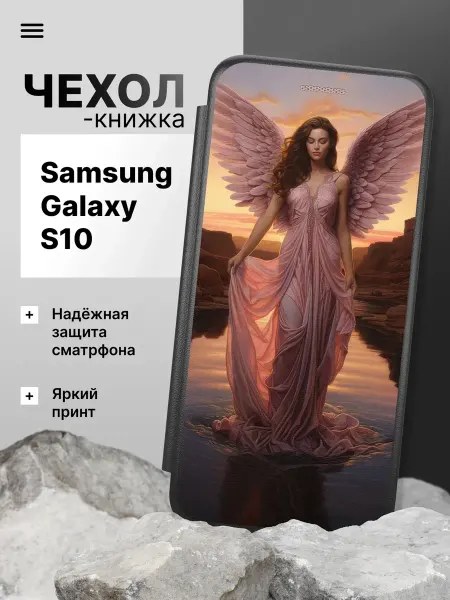2Case Чехол книжка для Samsung Galaxy S10