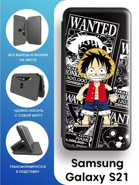 2Case Чехол книга для Samsung Galaxy S21