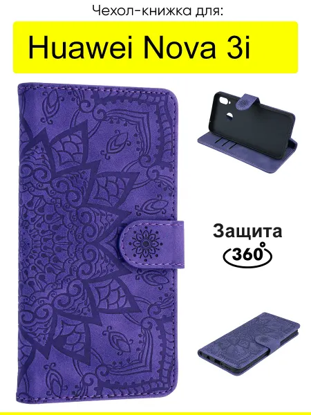 КейсБерри. Чехол для Huawei Nova 3i, серия Weave Case