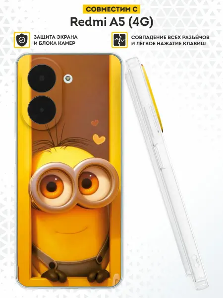 DesignOnCase Чехол на Xiaomi Redmi A5 (4G) с принтом Миньон