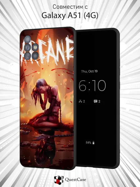 QuestCase Чехол на Samsung A51 4G с принтом Arcane