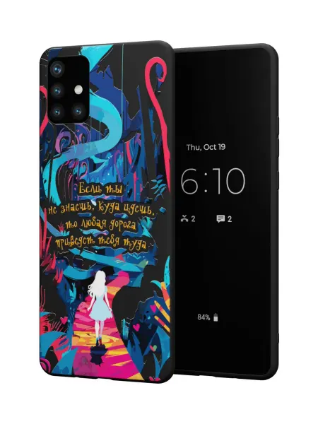 QuestCase Чехол на Samsung A51 4G с принтом Алиса в Стране Чудес
