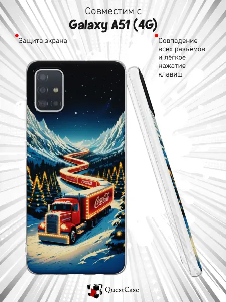 QuestCase Чехол на Samsung A51 4G с принтом Грузовик
