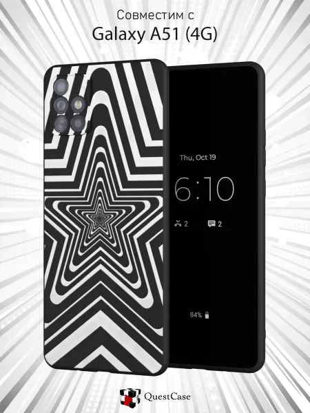 QuestCase Чехол на Samsung A51 4G с принтом Звезда