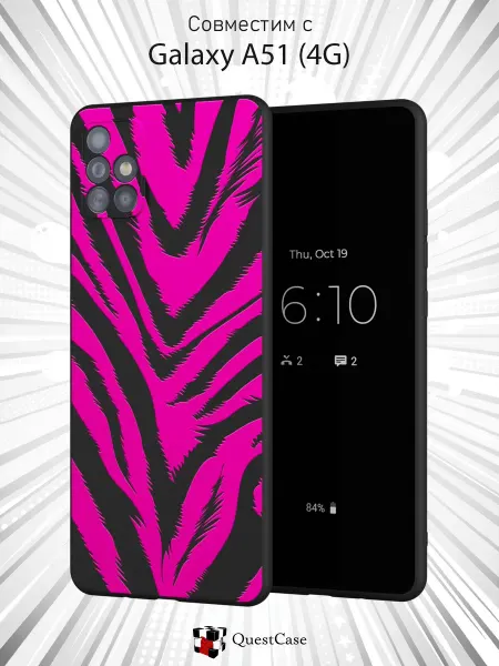 QuestCase Чехол на Samsung A51 4G с принтом Зебра