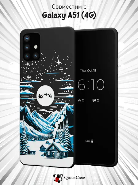 QuestCase Чехол на Samsung A51 4G с принтом Зима