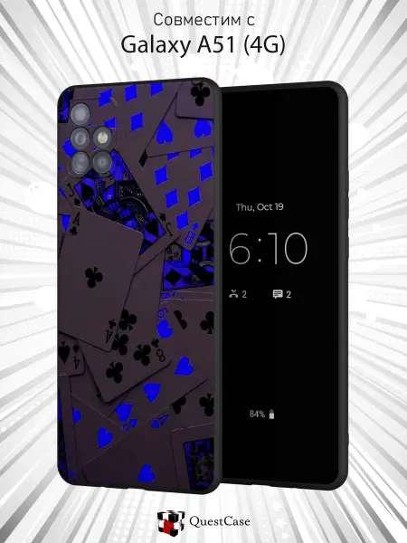 QuestCase Чехол на Samsung A51 4G с принтом Карты
