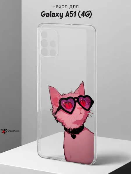 QuestCase Чехол на Samsung A51 4G с принтом Кот