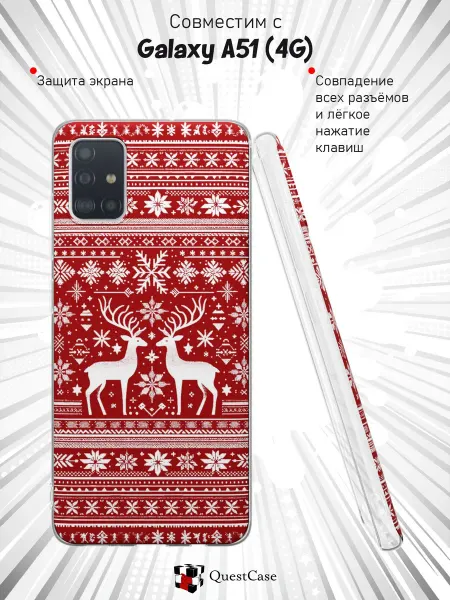 QuestCase Чехол на Samsung A51 4G с принтом Олени