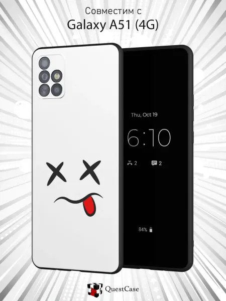 QuestCase Чехол на Samsung A51 4G с принтом Смайлик