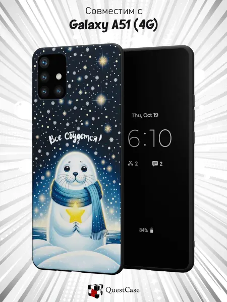 QuestCase Чехол на Samsung A51 4G с принтом Тюлень