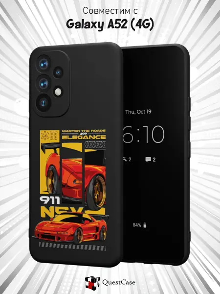 QuestCase Чехол на Samsung A52 4G с принтом Honda NSX