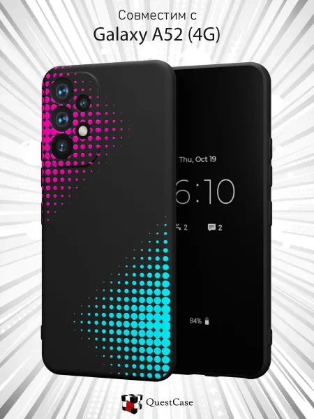 QuestCase Чехол на Samsung A52 4G с принтом Абстракция