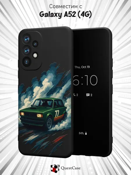 QuestCase Чехол на Samsung A52 4G с принтом ВАЗ-2101