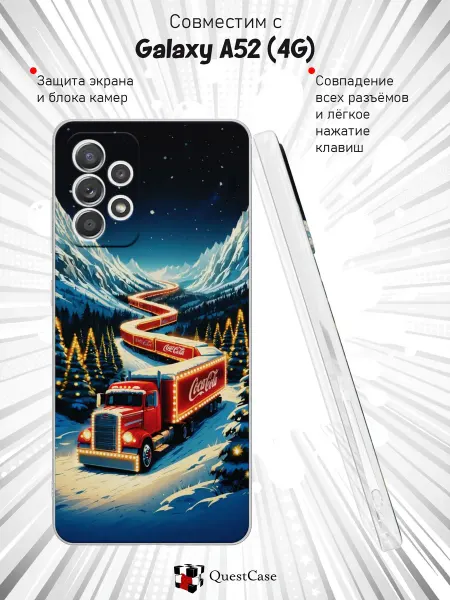 QuestCase Чехол на Samsung A52 4G с принтом Грузовик