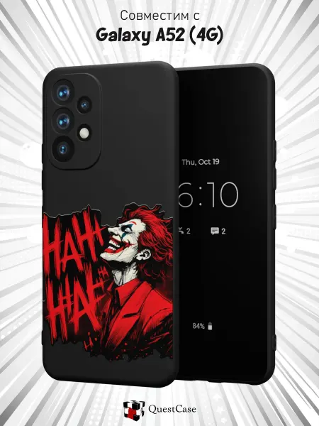 QuestCase Чехол на Samsung A52 4G с принтом Джокер