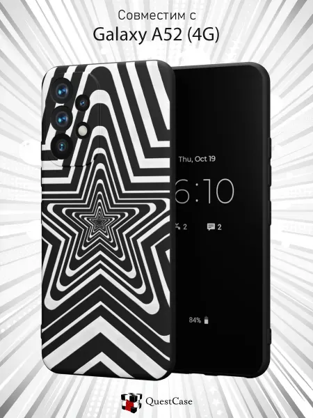 QuestCase Чехол на Samsung A52 4G с принтом Звезда