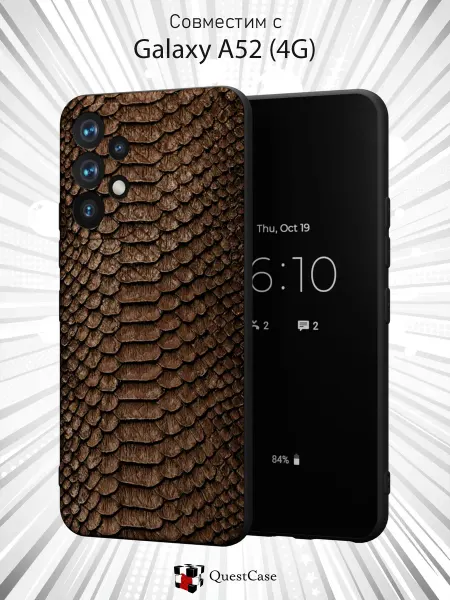 QuestCase Чехол на Samsung A52 4G с Змеиным принтом