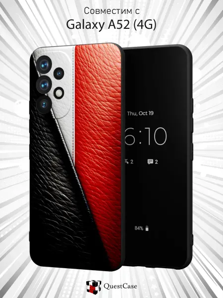 QuestCase Чехол на Samsung A52 4G с Кожаным принтом