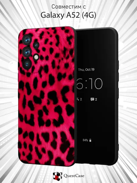 QuestCase Чехол на Samsung A52 4G с Леопардовым принтом