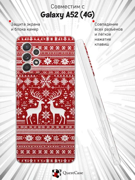 QuestCase Чехол на Samsung A52 4G с принтом Олени
