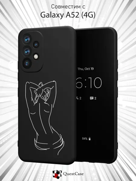 QuestCase Чехол на Samsung A52 4G с принтом Силуэт