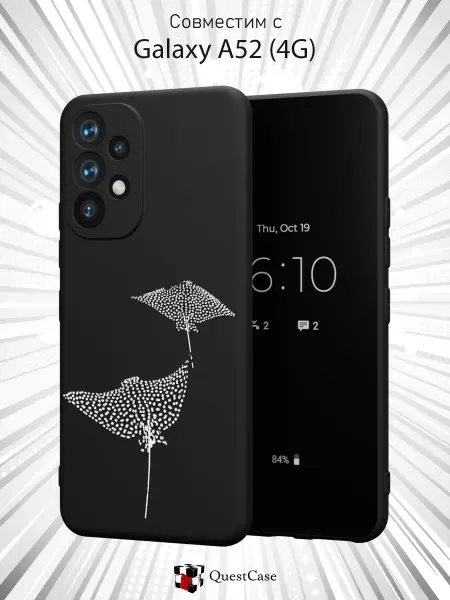 QuestCase Чехол на Samsung A52 4G с принтом Скаты